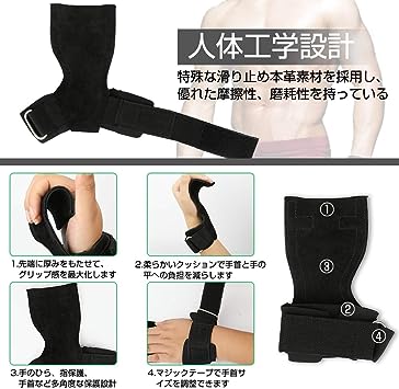 即納 パワーグリップ 筋トレ 補助 滑り止め ジム 筋トレグッズ 懸垂 ラバーグリッ...