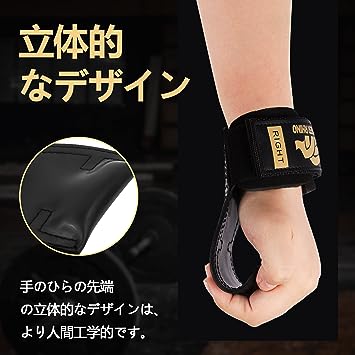即納 パワーグリップ 筋トレ 補助 滑り止め ジム ゴールド 筋トレグッズ 懸垂 ラバ...