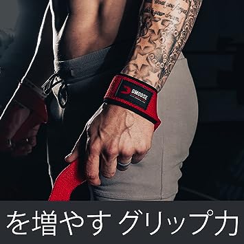 即納 リストラップ 筋トレ 補助 手首固定 ジム ブラック/ホワイト 筋トレグッズ エイトトレーニング 手首サポーター 握力補助 グローブ トレニンーグ用 ケガ予防 ユニセックス 送料無料 smart-park-10020622 SMART PARK 楽天市場店 サンプル画像2