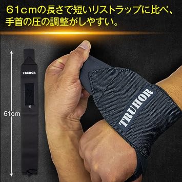 即納 リストラップ 筋トレ 補助 手首固定 ジム ブラック/レッド 筋トレグッズ エイトトレーニング 手首サポーター 握力補助 グローブ トレニンーグ用 ケガ予防 ユニセックス 送料無料 3