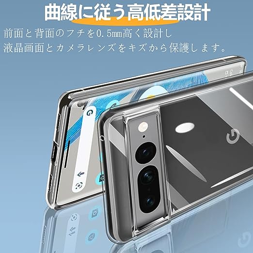 即納 Google Pixel 7 Pro スマホケース クリア 透明 カメラレンズ保護 指紋防止 擦り傷防止 黄変防止 TPU スリム マイクロドット加工 ストラップホール付き ワイヤレス充電 対応 グーグル ピクセル 耐衝撃 軽量 カバー 送料無料