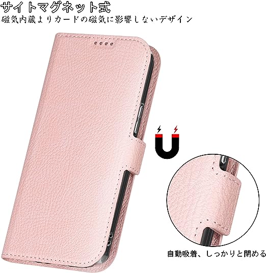 即納 AQUOS R7 手帳型 ケース ピンク 2カード収納 お札入れ カメラレンズ保護 スタンド機能 サイドマグネット式 PUレザー 全面保護 ストラップホール付き アクオス SH-52C Android 耐衝撃 軽量 カバー 2022 送料無料