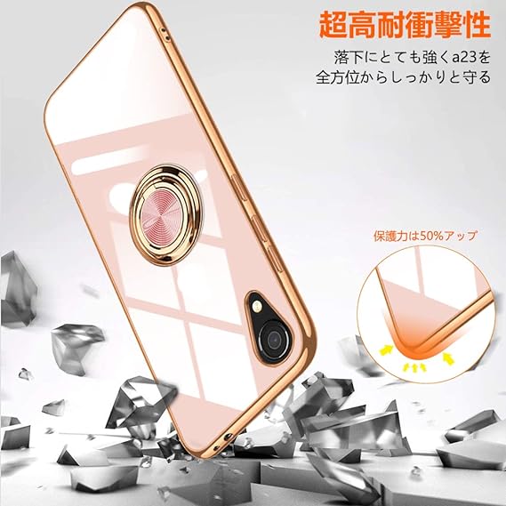 即納 Galaxy A23 ケース ローズゴールド 米軍MIL規格取得 ミリタリーグレード リング付き カメラレンズ保護 落下防止 擦り傷防止 TPU素材 スタンド機能 ストラップホール付き ギャラクシー スマホケース 耐衝撃 軽量 カバー 送料無料