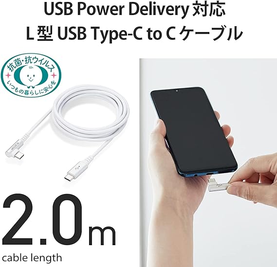 即納 iPhone15 充電ケーブル タイプC USB-C & USB-C ケーブル 全3種 / 1本 ホワイト 急速充電 データ転送 iPhone / MacBook / iPad /Google Pixel / Galaxy 対応