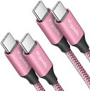 即納 iPhone15 充電ケーブル タイプC USB-C & USB-C ケーブル 全3種 / 2本 ピンク 急速充電 データ転送 iPhone / MacB...