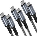 即納 iPhone15 充電ケーブル タイプC USB-C & USB-C ケーブル 全3種 /3本 グレー 急速充電 データ転送 iPhone / MacBo...