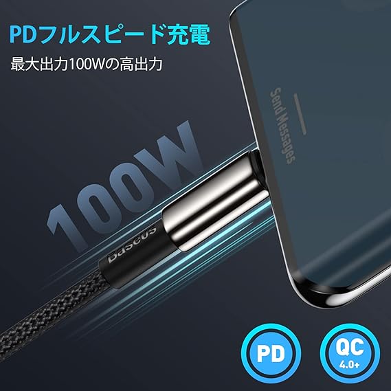 即納 iPhone15 充電ケーブル タイプC USB-C & USB-C ケーブル 全2種 / 1本 ブラック 急速充電 データ転送 iPhone / MacBook / iPad /Google Pixel / Galaxy 対応