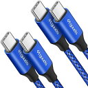 即納 iPhone15 充電ケーブル タイプC USB-C & USB-C ケーブル 全3種 / 2本 ブルー 急速充電 データ転送 iPhone / MacB...