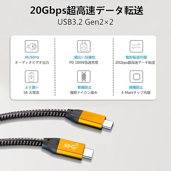☆デジフォース Type-C to C Cable 充電ケーブル 1m 100W ホワイト D0072WH