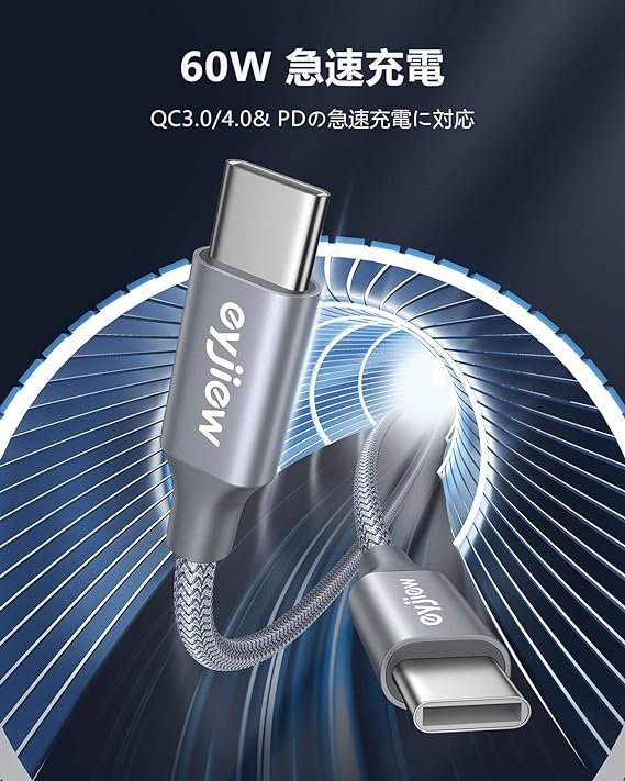 エレコム モバイルバッテリー用ケーブル USB-A - USB Type-C(TM) 充電専用 ホワイト MPA-ACLL01WH