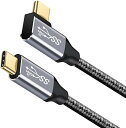 即納 iPhone15 充電ケーブル タイプC USB-C & USB-C ケーブル 全4種 / 1本 グレー 急速充電 データ転送 iPhone / MacB...