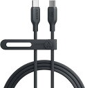 即納 iPhone15 充電ケーブル タイプC USB-C & USB-C ケーブル 全2種 / 1本 ブラック 急速充電 データ転送 iPhone / Mac...