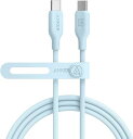 即納 iPhone15 充電ケーブル タイプC USB-C & USB-C ケーブル 全2種 / 1本 ブルー 急速充電 データ転送 iPhone / MacB...