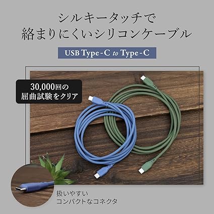 即納 iPhone15 充電ケーブル タイプC USB-C & USB-C ケーブル 全2種 / 1本 サンドベージュ 急速充電 データ転送 iPhone / MacBook / iPad /Google Pixel / Galaxy 対応