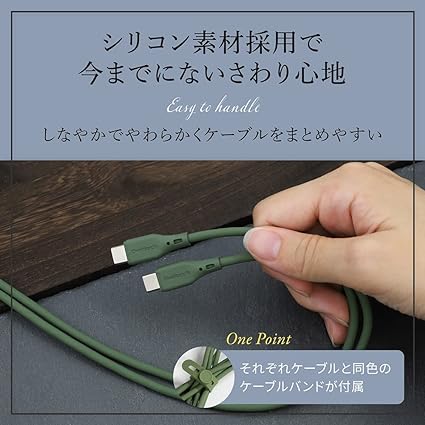 即納 iPhone15 充電ケーブル タイプC USB-C & USB-C ケーブル 全2種 / 1本 サンドベージュ 急速充電 データ転送 iPhone / MacBook / iPad /Google Pixel / Galaxy 対応