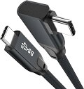即納 iPhone15 充電ケーブル タイプC USB-C & USB-C ケーブル 全4種 / 1本 ブラック 急速充電 データ転送 iPhone / Mac...