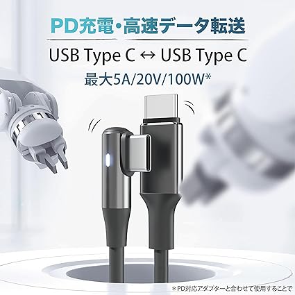 即納 iPhone15 充電ケーブル タイプC USB-C & USB-C ケーブル 90cm / 1本 ブラック 急速充電 データ転送 iPhone / MacBook / iPad /Google Pixel / Galaxy 対応