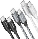 即納 iPhone15 充電ケーブル タイプC USB-C & USB-C ケーブル 1m / 3本 ブラック/グレー/シルバー 急速充電 データ転送 iPho...