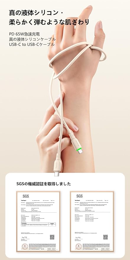 即納 iPhone15 充電ケーブル タイプC USB-C & USB-C ケーブル 1.2m / 1本 ベージュ 急速充電 データ転送 iPhone / MacBook / iPad /Google Pixel / Galaxy 対応
