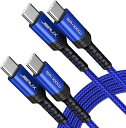iPhone15 充電ケーブル タイプC USB-C & USB-C ケーブル 全3種 /2本 ブルー 急速充電 データ転送 iPhone / MacBook ...