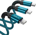 iPhone15 充電ケーブル タイプC USB-C & USB-C ケーブル 1m/2m/3m /3本 グリーン 急速充電 データ転送 iPhone / Ma...