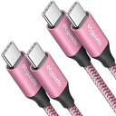 iPhone15 充電ケーブル タイプC USB-C & USB-C ケーブル 1.8m /2本 ピンク 急速充電 データ転送 iPhone / MacBook...
