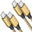 iPhone15 充電ケーブル タイプC USB-C & USB-C ケーブル 1.8m /2本 ゴールド 急速充電 データ転送 iPhone / MacBoo...