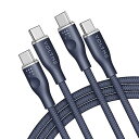 iPhone15 充電ケーブル タイプC USB-C & USB-C ケーブル 全2種 /2本 ネイビー 急速充電 データ転送 iPhone / MacBook...