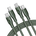 iPhone15 充電ケーブル タイプC USB-C & USB-C ケーブル 全2種 /2本 グリーン 急速充電 データ転送 iPhone / MacBook...