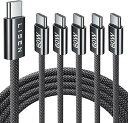 iPhone15 充電ケーブル タイプC USB-C & USB-C ケーブル 全3種 /5本 ブラック 急速充電 データ転送 iPhone / MacBook...