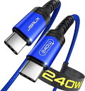 iPhone15 充電ケーブル タイプC USB-C & USB-C ケーブル 3m /1本 ブルー 急速充電 データ転送 iPhone / MacBook /...