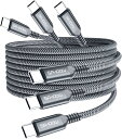iPhone15 充電ケーブル タイプC USB-C & USB-C ケーブル 全3種 /3本 グレー 急速充電 データ転送 iPhone / MacBook ...