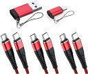 iPhone15 充電ケーブル タイプC USB-C & USB-C ケーブル 全3種 /3本 レッド 急速充電 データ転送 iPhone / MacBook ...