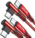 iPhone15 充電ケーブル タイプC USB-C & USB-C ケーブル 2m /2本 レッド 急速充電 データ転送 iPhone / MacBook / iPad /Google Pixel / Galaxy 対応(2)