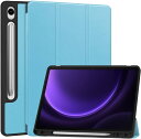 Galaxy ギャラクシー Tab S9 FE 10.9インチ / S9 FE+ 12.4インチ ケース 手帳型 スカイブルー S ペンホルダー付き スリム P...