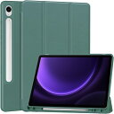Galaxy ギャラクシー Tab S9 FE 10.9インチ / S9 FE+ 12.4インチ ケース 手帳型 ダークグリーン S ペンホルダー付き マットバ...