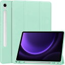 Galaxy ギャラクシー Tab S9 FE 10.9インチ / S9 FE+ 12.4インチ ケース 手帳型 ミントグリーン S ペンホルダー付き マットバ...
