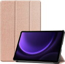 Galaxy ギャラクシー Tab S9 FE 10.9インチ / S9 FE+ 12.4インチ ケース 手帳型 ローズゴールド S ペンホルダー付き ハード ...