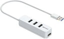 即納 BUFFALO バッファロー USBハブ Win/Mac対応 USB3.2 4ポート ホワイト USB ハブ USBポート マルチポート ポイント消化