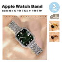 Apple Watch アップルウォッチ ベルト 全3色 ラグジュアリー ステンレス メタル 画面カバー バンド 38/40/41/42/44/45/49mm 全機種対応 ブレスレット ストラップ 送料無料