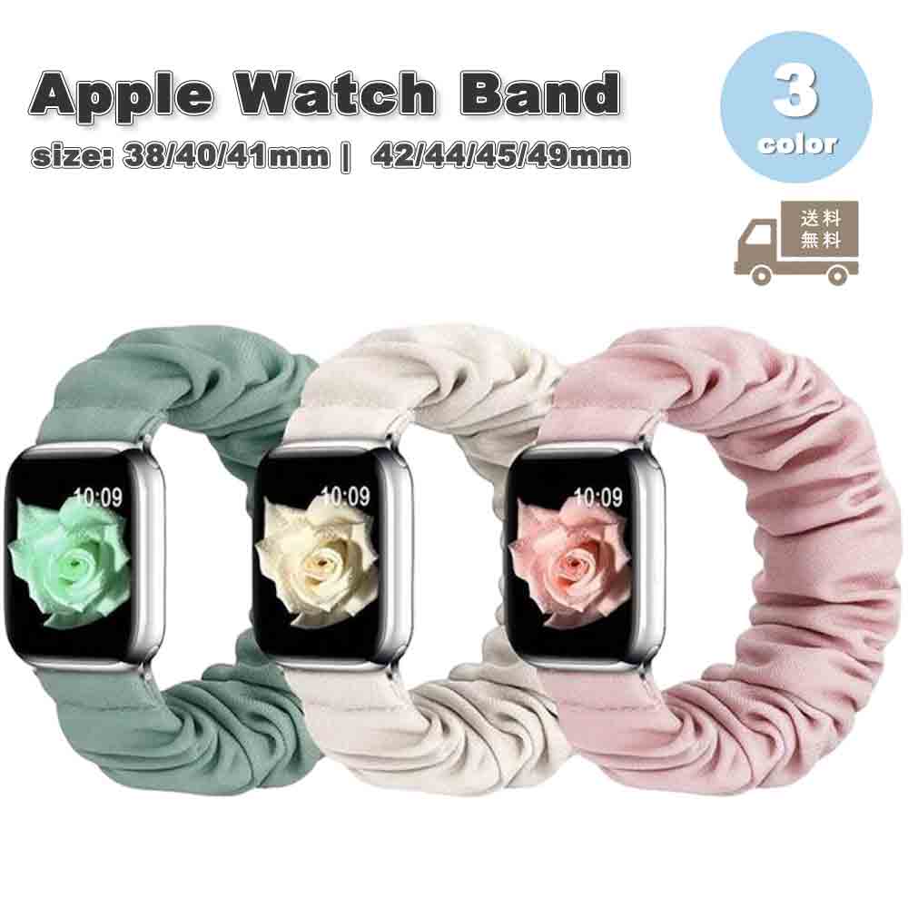 Apple Watch アップルウォッチ 9/8/7/6/5/4/3/2/1/SE/Ultra2/Ultra 38/40/41mm 42/44/45/49mm ...
