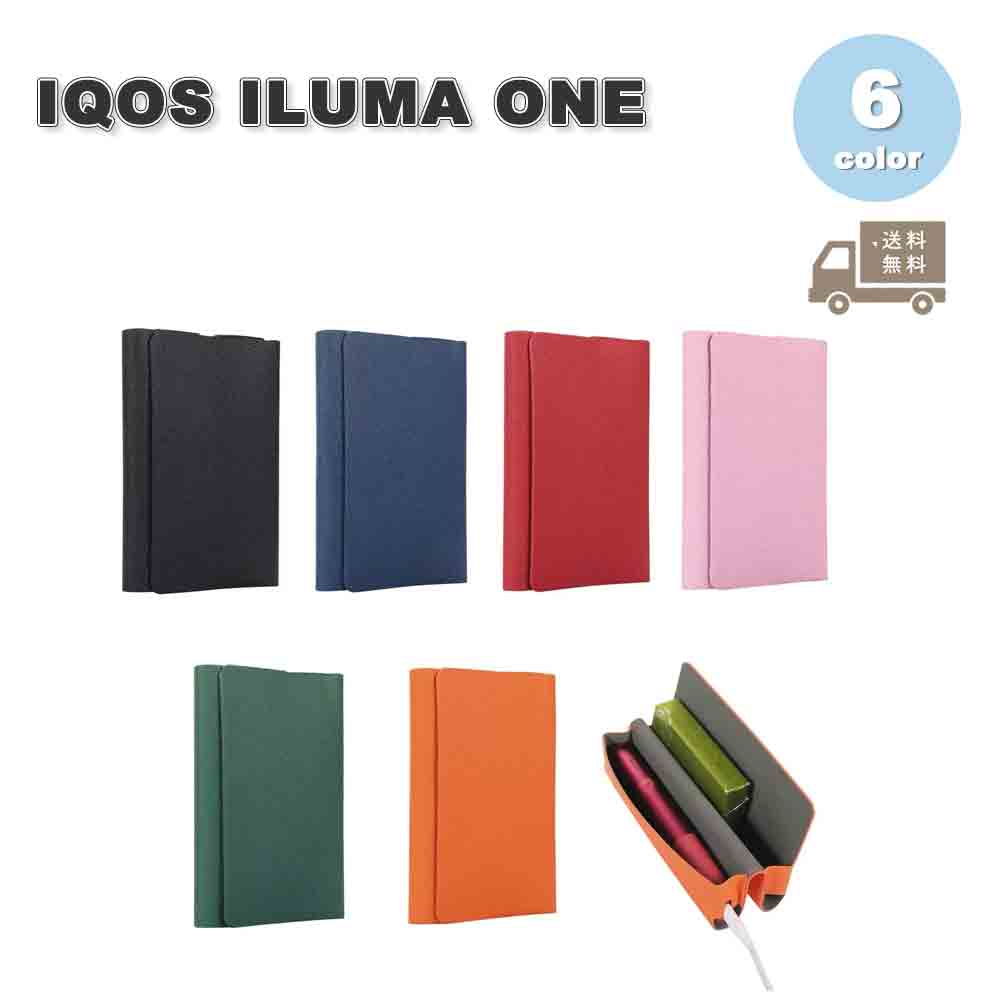 アイコス イルマワン IQOS ILUMA ONE カバー PU レザー ケース シガレットケース 全6色 キャリングケース 傷つき防止 送料無料
