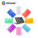 パソコンカバー シェルカバー ケース カバー mcover 2021〜2023 14 Dell Latitude 5420 5430 対応 全8色 日本未発売 ...