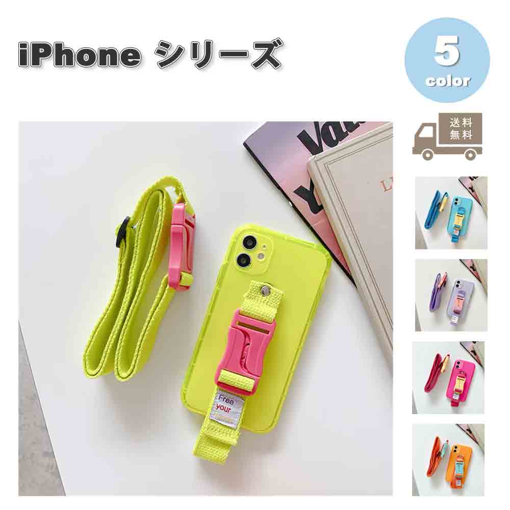 楽天市場】ネオン管(スマートフォン・携帯電話アクセサリー 楽天市場】ネオン管(スマートフォン・携帯電話アクセサリー
