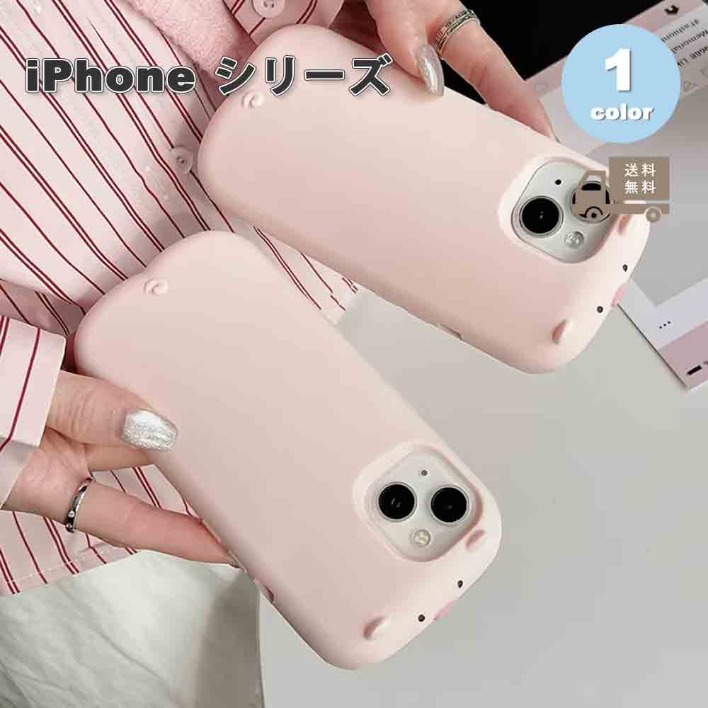 iPhone 3D ソフト シリコン 動物 豚 立体 カバー おしゃれ 個性 ピンク 16/16Pro/16Plus/16ProMax/15/15Pro/15Plus/15ProMax ケース 耐衝撃 薄型 軽量 送料無料