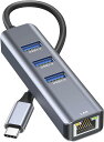 即納 有線LANアダプター USB3.0対応 USB-C USBポート 3ポート 有線 LAN 変換 アダプター パソコン/Mac/Windows