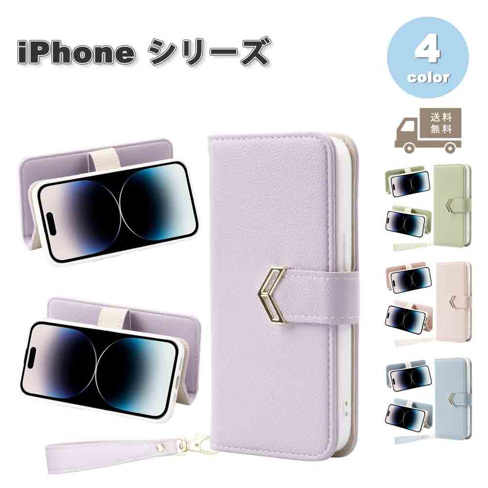 樂天商城 - 即納 iPhone 手帳型 PUレザー カード収納 ストラップ付き 16/16Pro/16Plus/16ProMax 全2色 ケース カバー パステルカラー 財布 耐衝撃