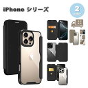 即納 iPhone 手帳型 背面 クリア PUレザー カード収納 16/16Pro/16Plus/16ProMax 全2色 ケース カバー 薄型 軽量 耐衝撃