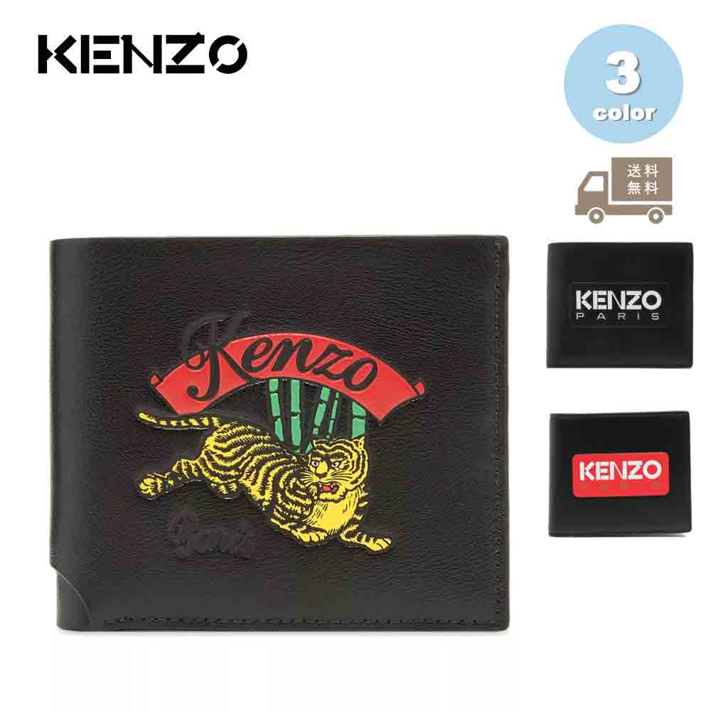 楽天市場】kenzoケンゾー タイガー 財布の通販 楽天市場】kenzoケンゾー タイガー 財布の通販