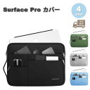 即納 マイクロソフト サーフェス Pro 8 9 X 13インチ ラップトップ スリーブケース 全4色 保護 耐衝撃 Microsoft Surface ケース...
